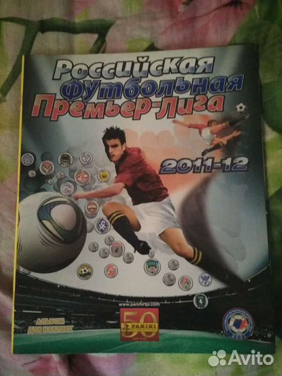 Альбомы для наклеек panini