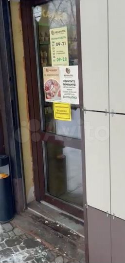 Свободного назначения, 68 м²