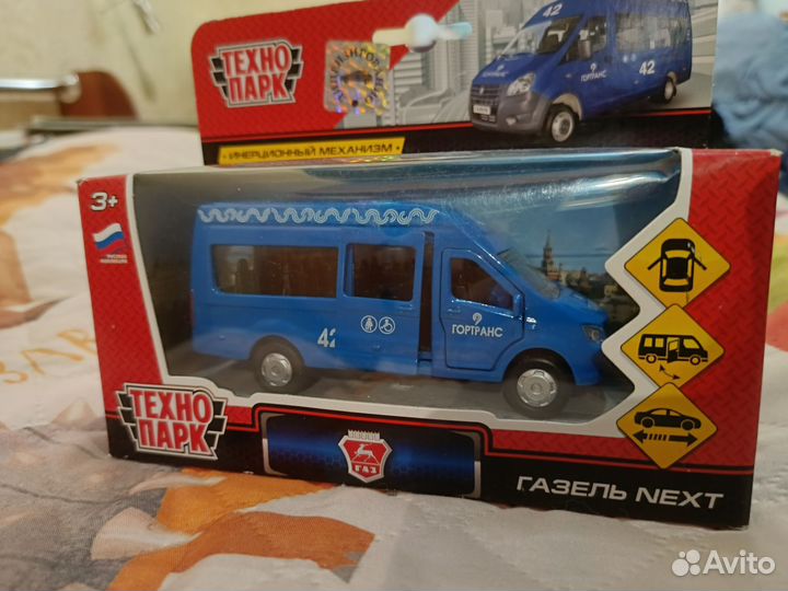 Новые машинки