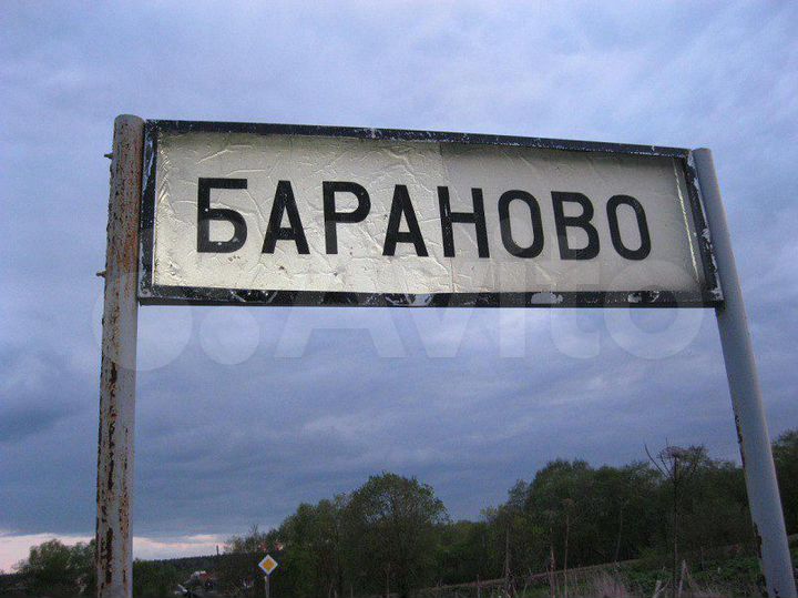 Участок 28 сот. (ИЖС)