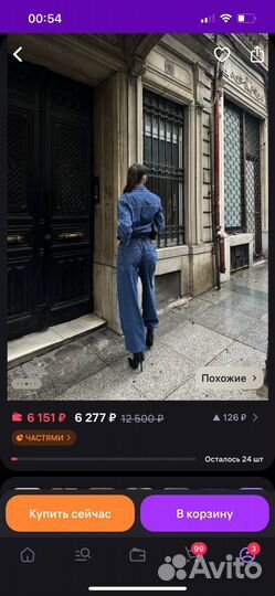 Комбинезон джинсовый