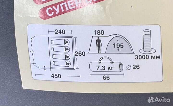 Кемпинговая палатка trek planet Vegas 4