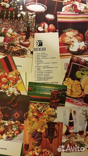 Наборы открыток