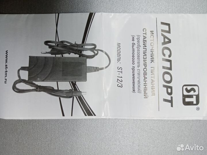 Адаптер блок питания 12v