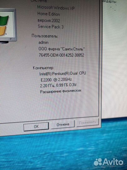 Системные блоки 775 и 1155