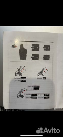 Адаптеры на bugaboo