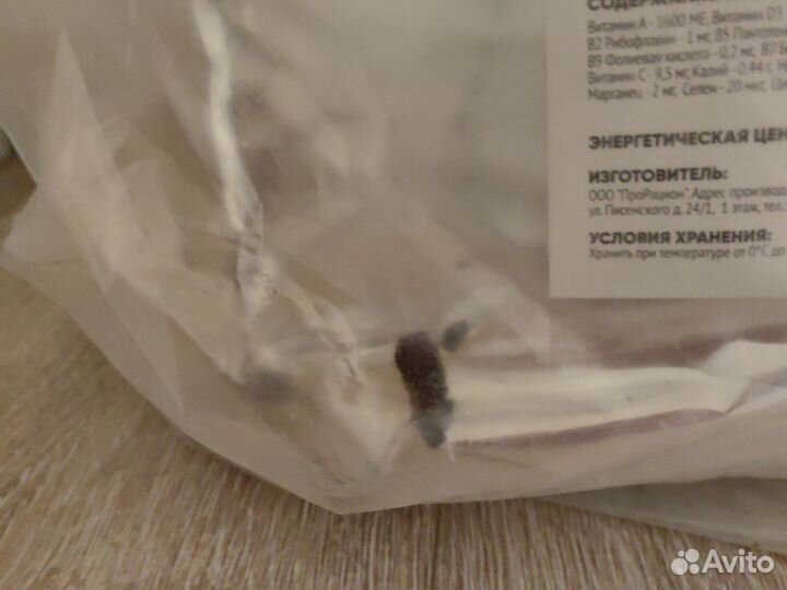 Сухой корм для собак meat garden holistic