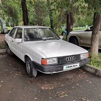 Audi 80 1.6 MT, 1986, 230 000 км, с пробегом, цена 60 000 руб.