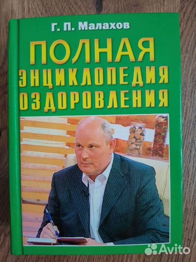 Книги разные