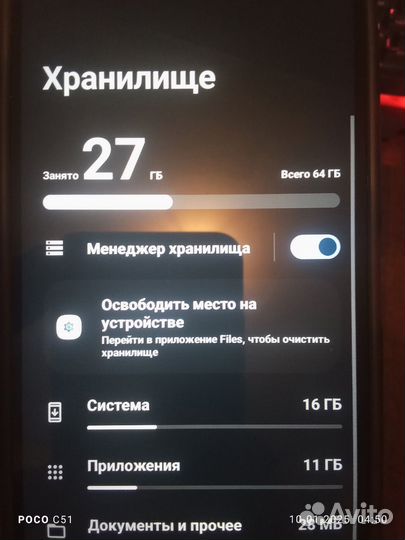 Xiaomi Redmi A3x, 3/64 ГБ