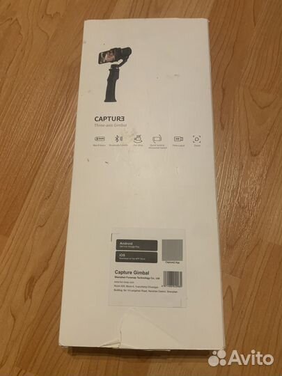 Стабилизатор FunSnap Capture Three-axis Gimbal