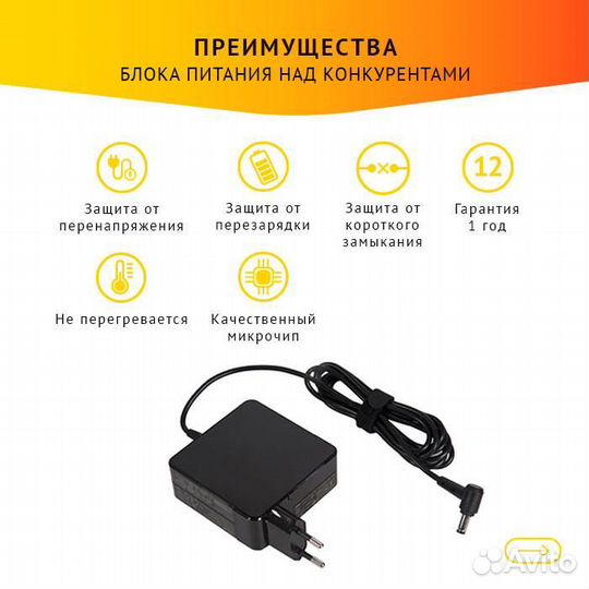 Блок питания Asus PA-1650-66