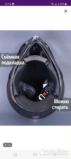 Мотошлем кроссовый эндуро