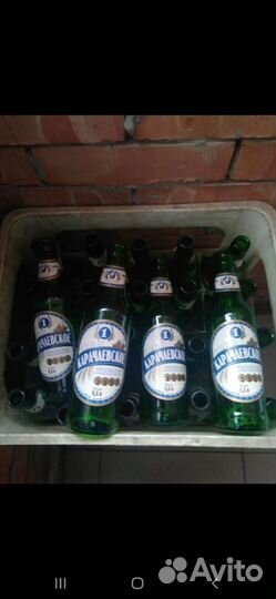 Бутылка б/у