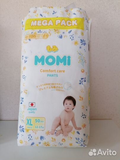 Подгузники трусики