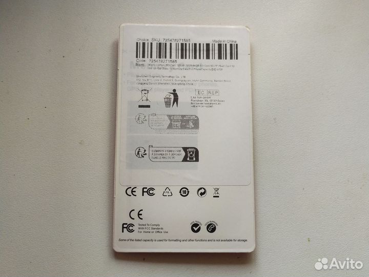 Карта памяти MicroSD 32 gb с адаптером