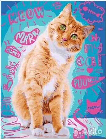 Картина по номерам 40х50 Рыжий кот GX34662