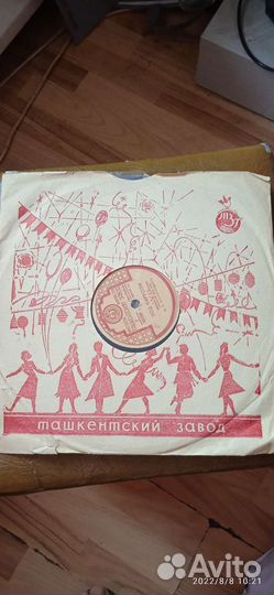 Виниловые пластинки