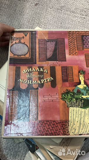 Виниливые пластинки