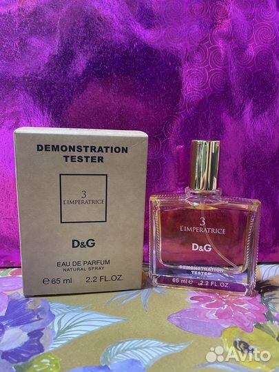 Парфюм ОАЭ 65 мл