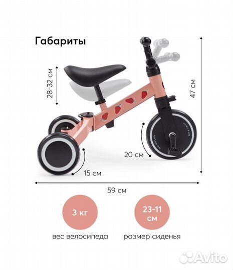 Новый беговел-трансформер Happy Baby Adventure