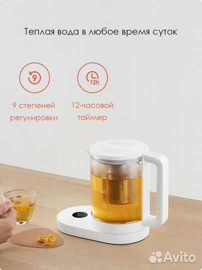 Электрический чайник термопот Mijia Intelligent Mu