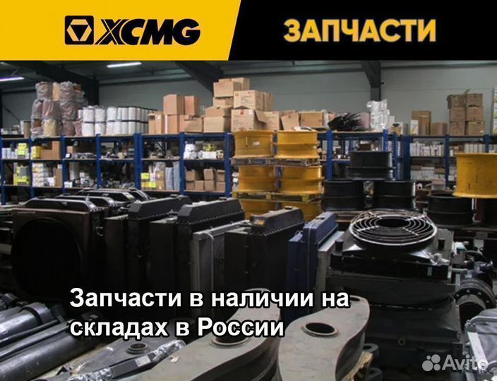 Ключевой выключатель асфальтоукладчика RP603 xcmg