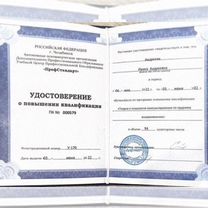 Консультант по грудному вскармливанию, Санкт-Петербург
