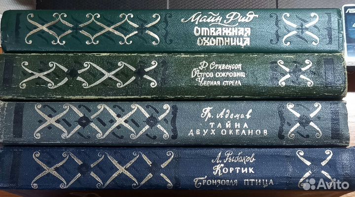 Библиотека приключений 3.отдельные тома