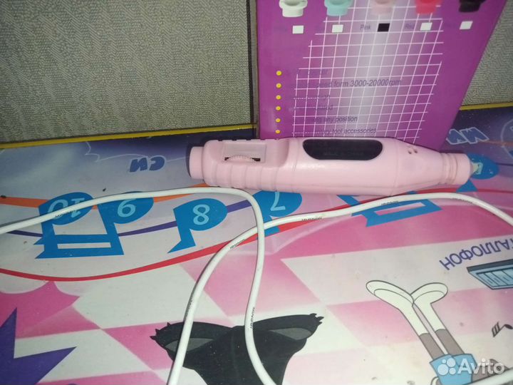 Аппарат для маникюра