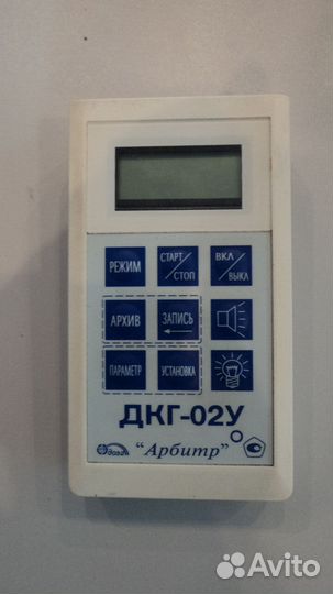 Дкг-02У 