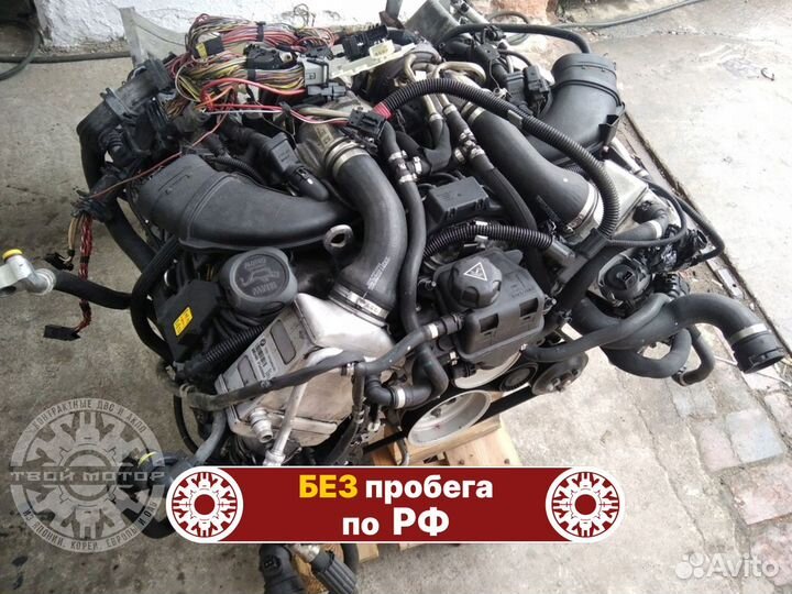 Двигатель N63B44 BMW 5, 6, 7-Series X5 X6 4.4