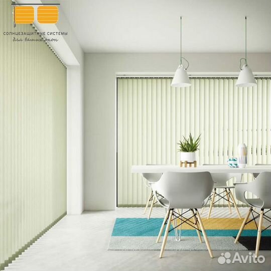 Жалюзи вертикальные