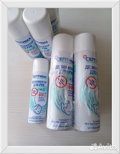 Спрей Септима дезинфектор для рук