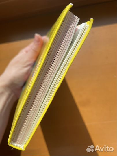 Разговорник