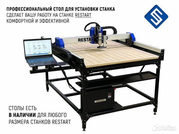 Фрезерный станок с чпу для дерева\мягких металлов