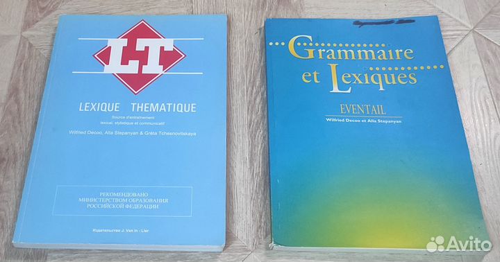 Lexique Thematique/Grammaireet Lexique французский