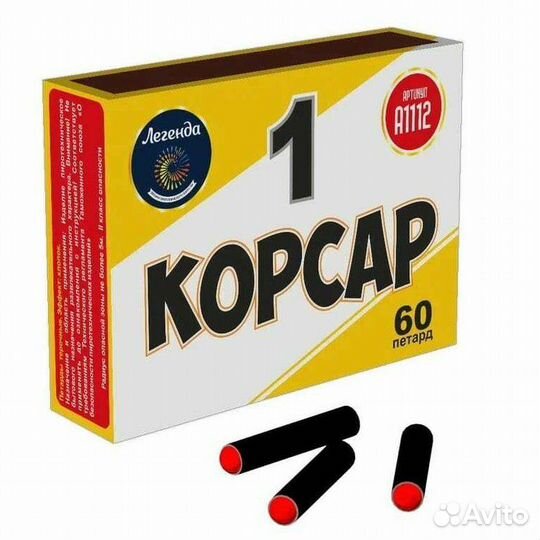 Петарды, салюты