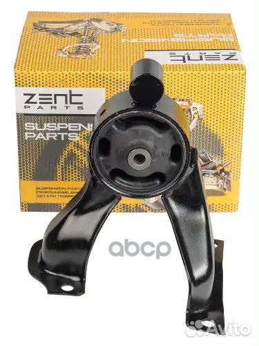 Подушка двс задняя Mitsubishi Lancer