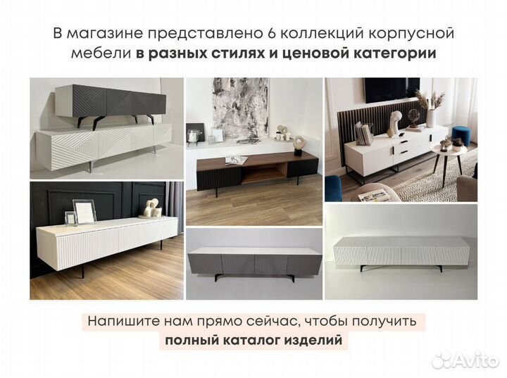 Тумба тв Bravo от мебельной фабрики