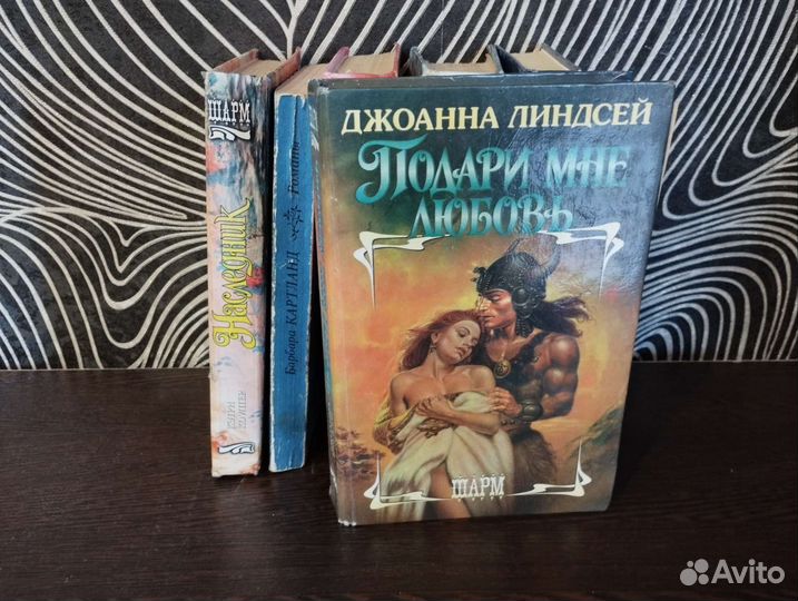 Книги любовные романы