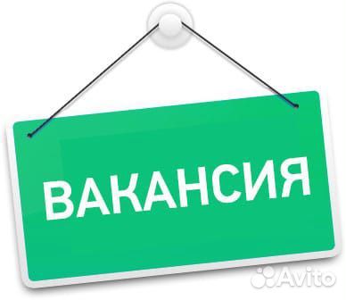 Требуется водитель