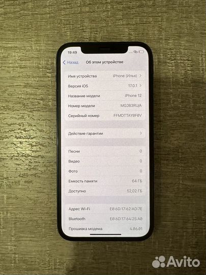 iPhone 12, 64 ГБ
