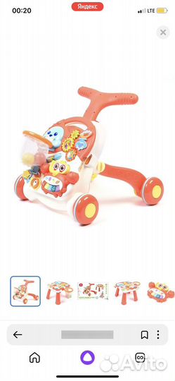 Ходунки каталка столик