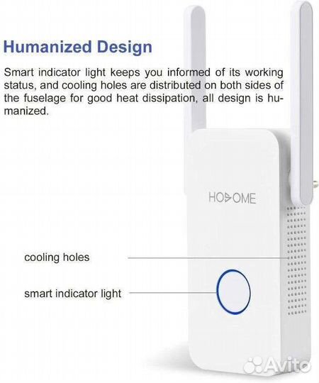 Wifi повторитель Hosome