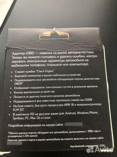 Адаптер iOBD для автомобиля