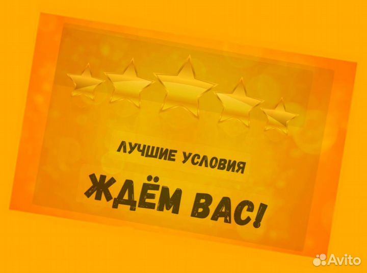 Оператор на производство Без опыта Аванс еженедельно