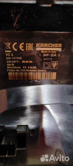 Пылесос karcher