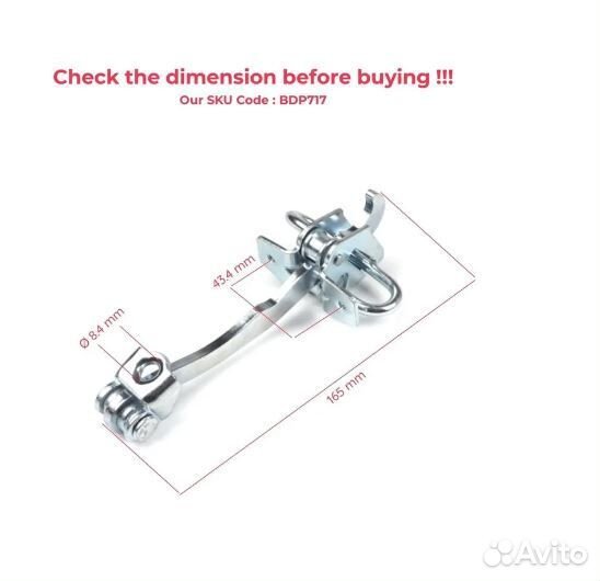 Ограничитель передней двери opel astra G Zafira A