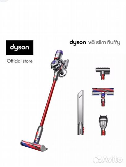 Пылесос dyson v8 новый